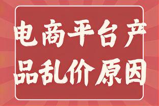 巴媒：前全北中锋古斯塔沃即将转投上海海港，并会签约两年