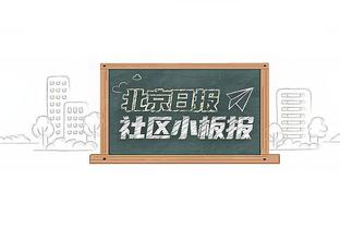 马约拉尔：今天平局的结果是公平的，我在度过一个伟大的赛季